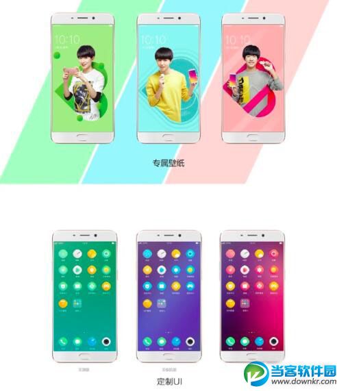 OPPO TFBOYS在哪购买