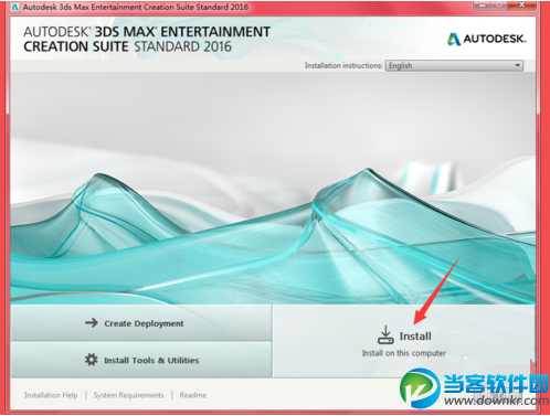 3dmax2016破解安装