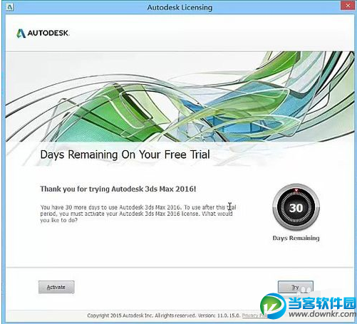 3Dmax2016怎么激活破解