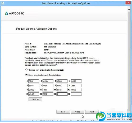 3Dmax2016怎么激活破解
