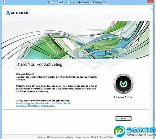 3Dmax2016怎么激活破解