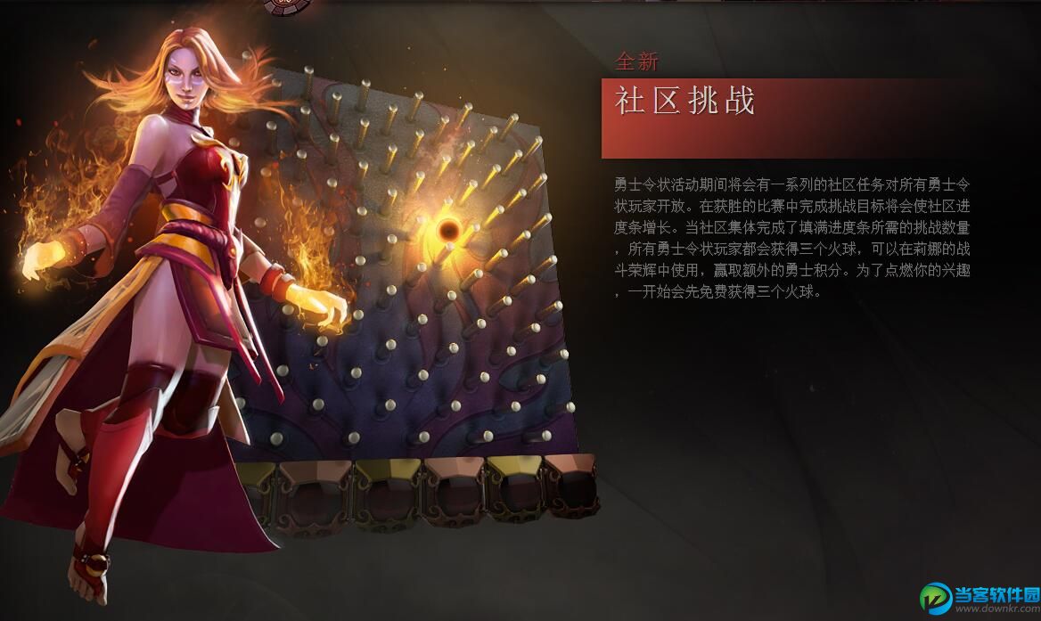 dota2小红本任务怎么做