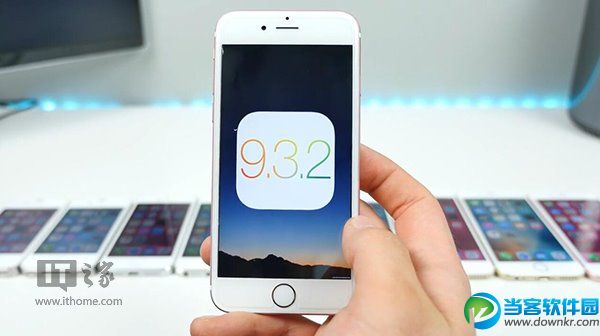 iOS9.3.2正式版对比9.3.1