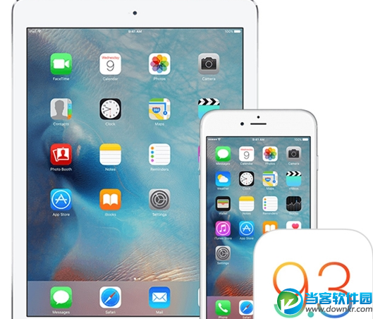 iPad Pro升级iOS9.3.2