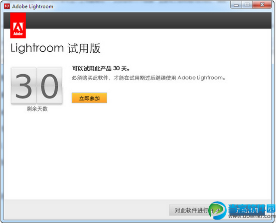 lightroom 6怎么破解安装