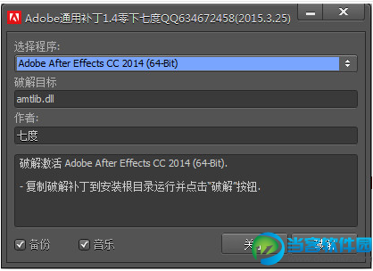 lightroom 6怎么破解安装