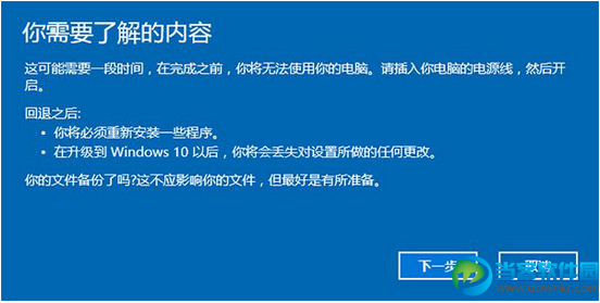 win10怎么还原win7