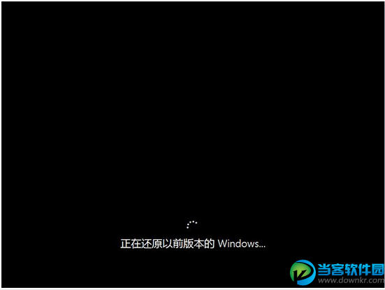 win10怎么还原win7