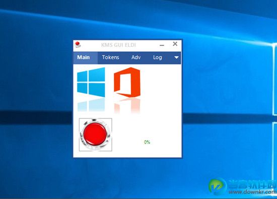 Win10系统下安装Office2016的步骤 