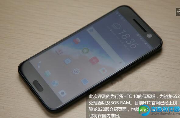 HTC 10值得入手吗