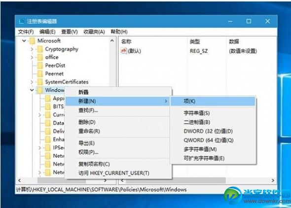 Win10如何禁止自动安装游戏应用程序