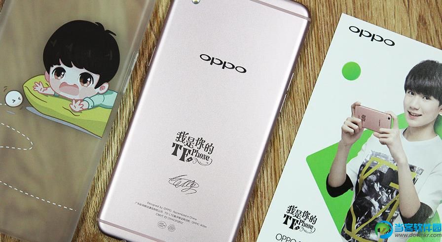 TFBOYS定制版OPPO R9