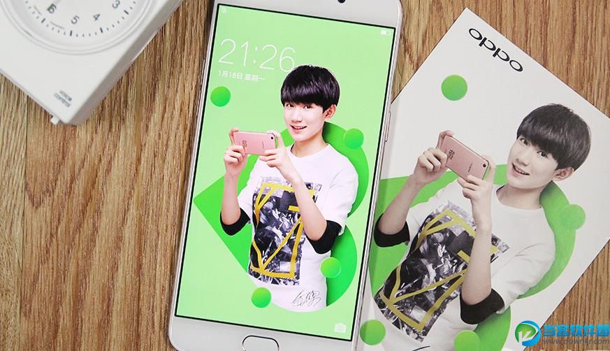 TFBOYS定制版OPPO R9