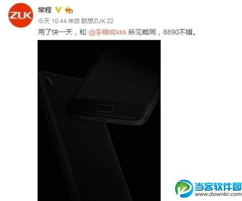 联想ZUK Z2手机什么时候上市