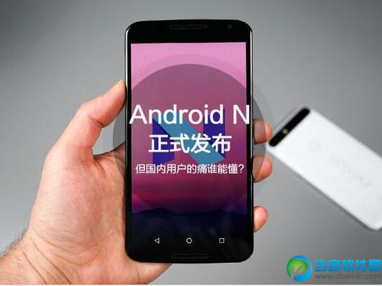 安卓6.0和Android N隔多久发布