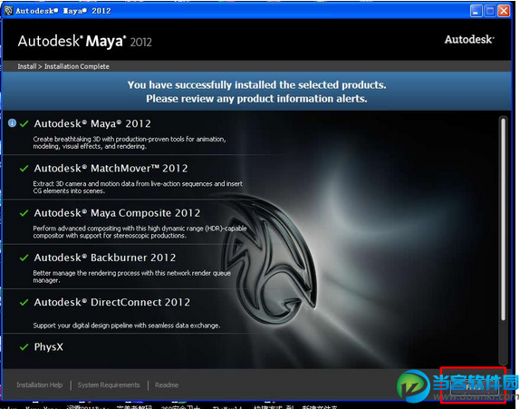 maya2012破解安装教程