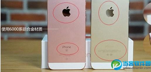 iPhone SE怎么辨别真假