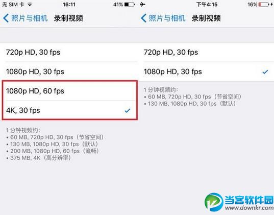 iPhone SE怎么辨别真假