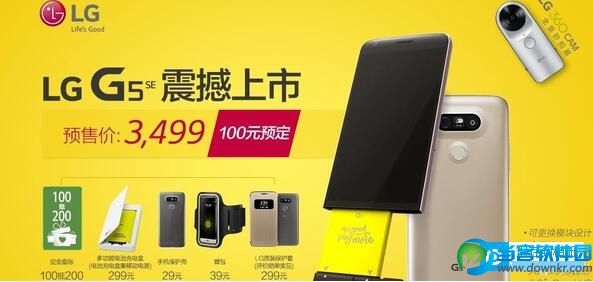 LG G5 SE什么时候上市