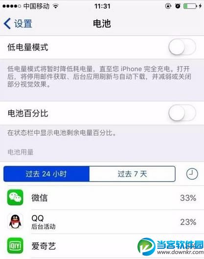 iPhone15个实用冷知识