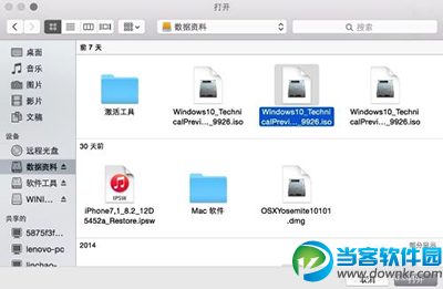 Mac安装Win10图文教程