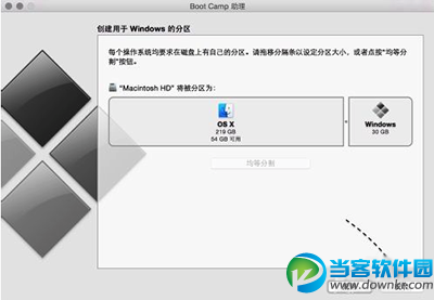 Mac安装Win10图文教程