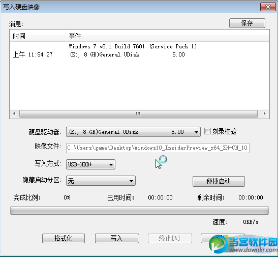 U盘安装win10教程