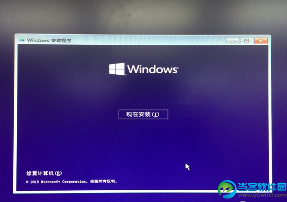 U盘安装win10教程