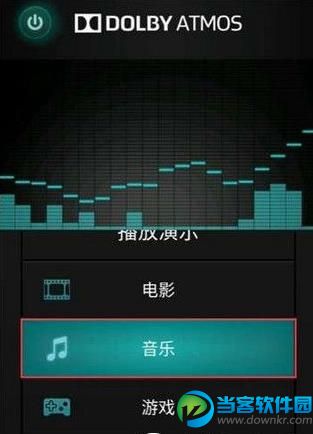 乐2手机杜比音效怎么开