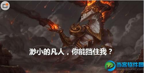 LOL龙王索尔怎么卡BUG