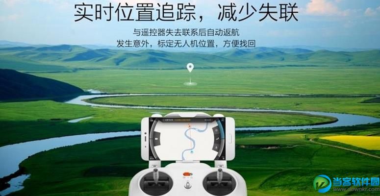 小米无人机价格公布