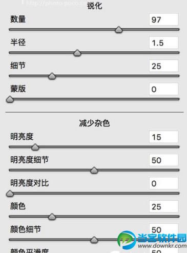 PS如何调出日系风格