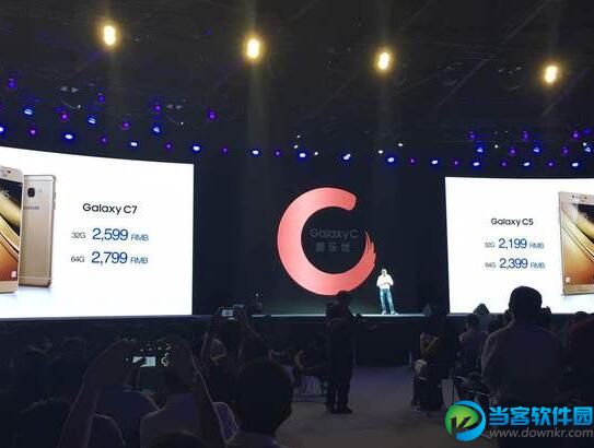 三星Galaxy C5和C7售价多少