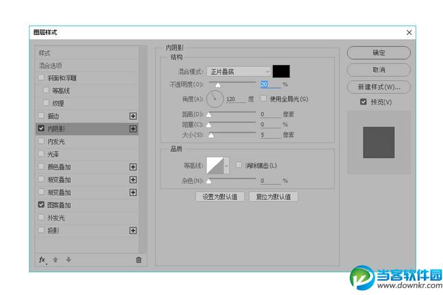 PS蒙版文字与图片相结合