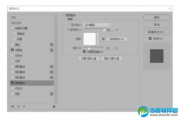 PS蒙版文字与图片相结合