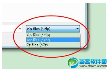 压缩包密码破解方法