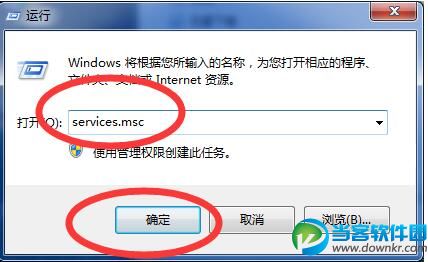 Win10安全中心服务启动失败怎么解决 