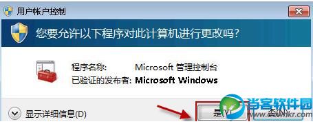 Win10安全中心服务启动失败怎么解决 