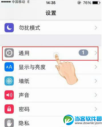  iPhone限制访问应用程序教程