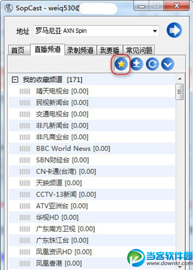 sopcast纬来体育地址教程