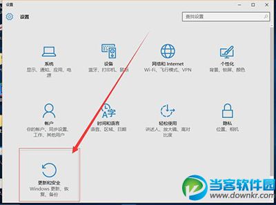 win10还原win7方法