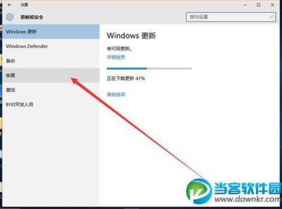 win10还原win7方法