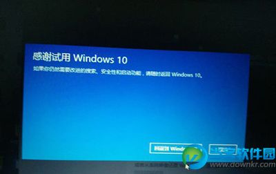 win10还原win7方法