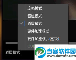 宅男必备影音先锋怎么找片看片图文教程