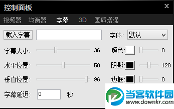 宅男必备影音先锋怎么找片看片图文教程