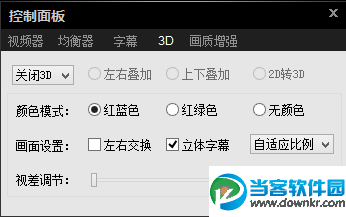 影音先锋怎么找片看片图文教程 宅男看片必备