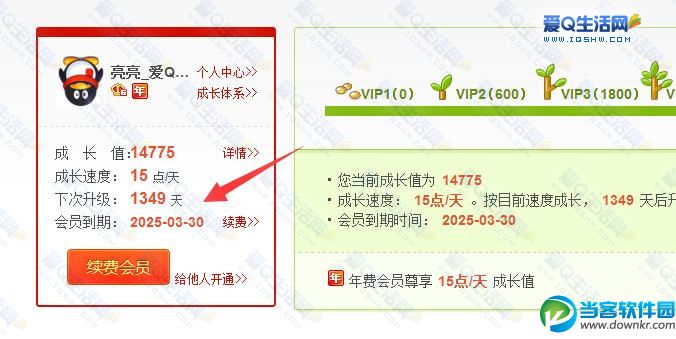 100%免费领取新浪微博会员1个月秒到