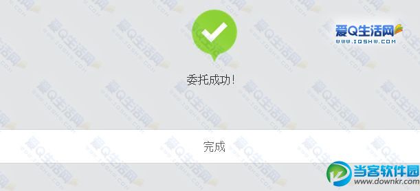 100%免费领取新浪微博会员1个月秒到