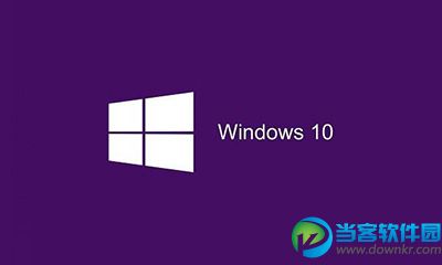 Win10盗版和正版区别在哪