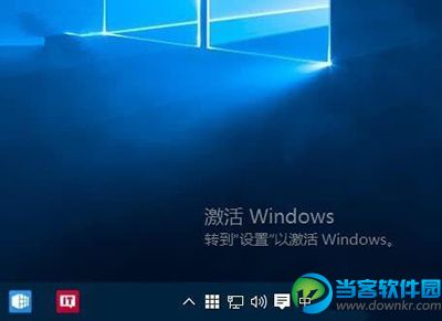 Win10盗版和正版区别在哪